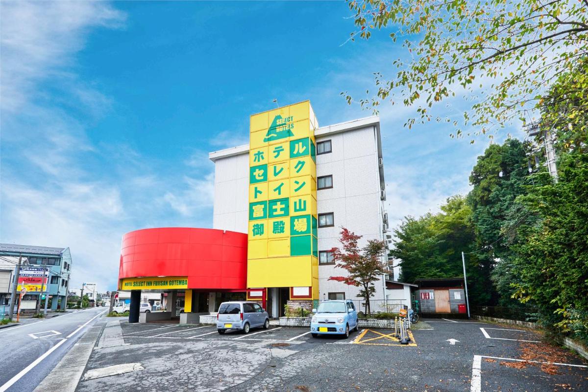 ホテルセレクトイン富士山御殿場