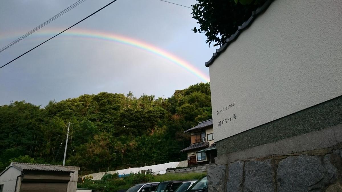 瀬戸音十庵