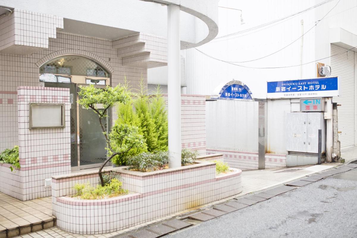 新宿イーストホテル