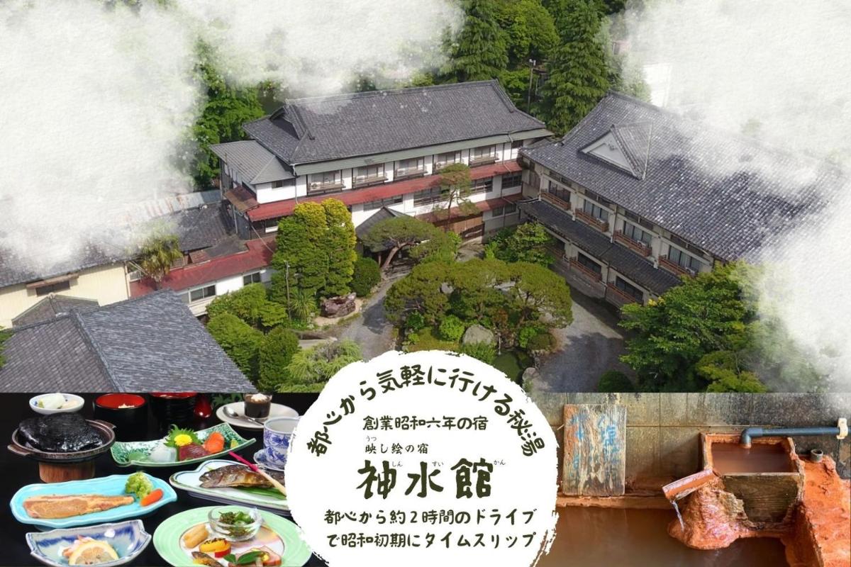 神水館 個室会席料理1泊2食付き ウエルカムドリンク付き