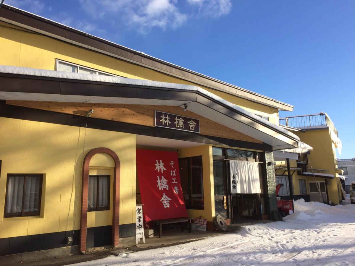 林檎舎