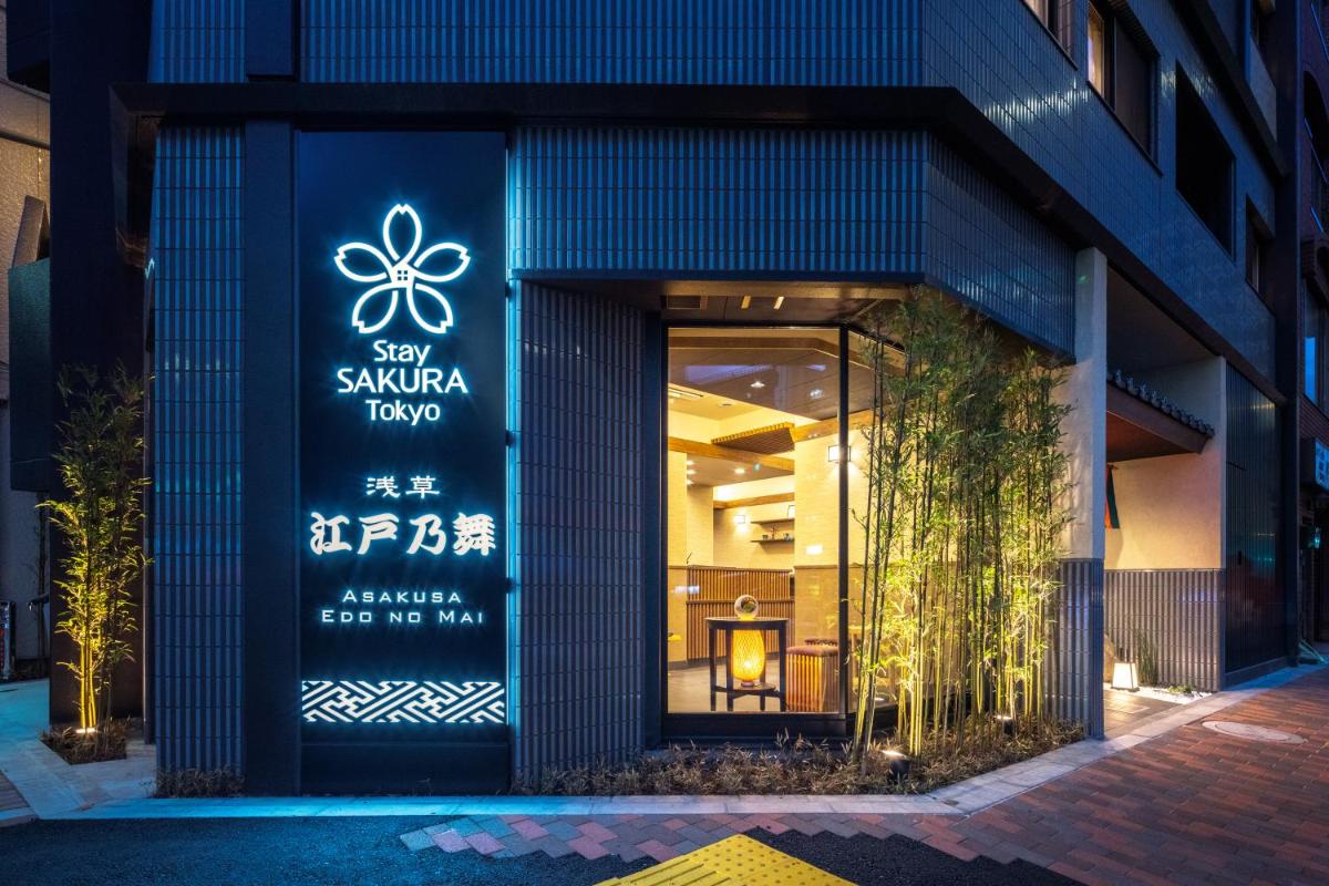 Stay SAKURA Tokyo 浅草 江戸乃舞