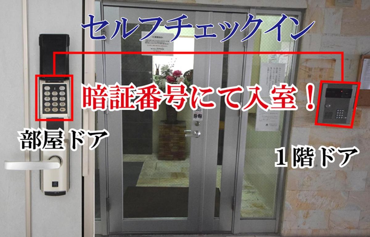 Sumuka Asato Station C-7