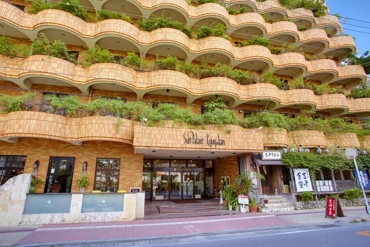 ホテルサンパレス球陽館