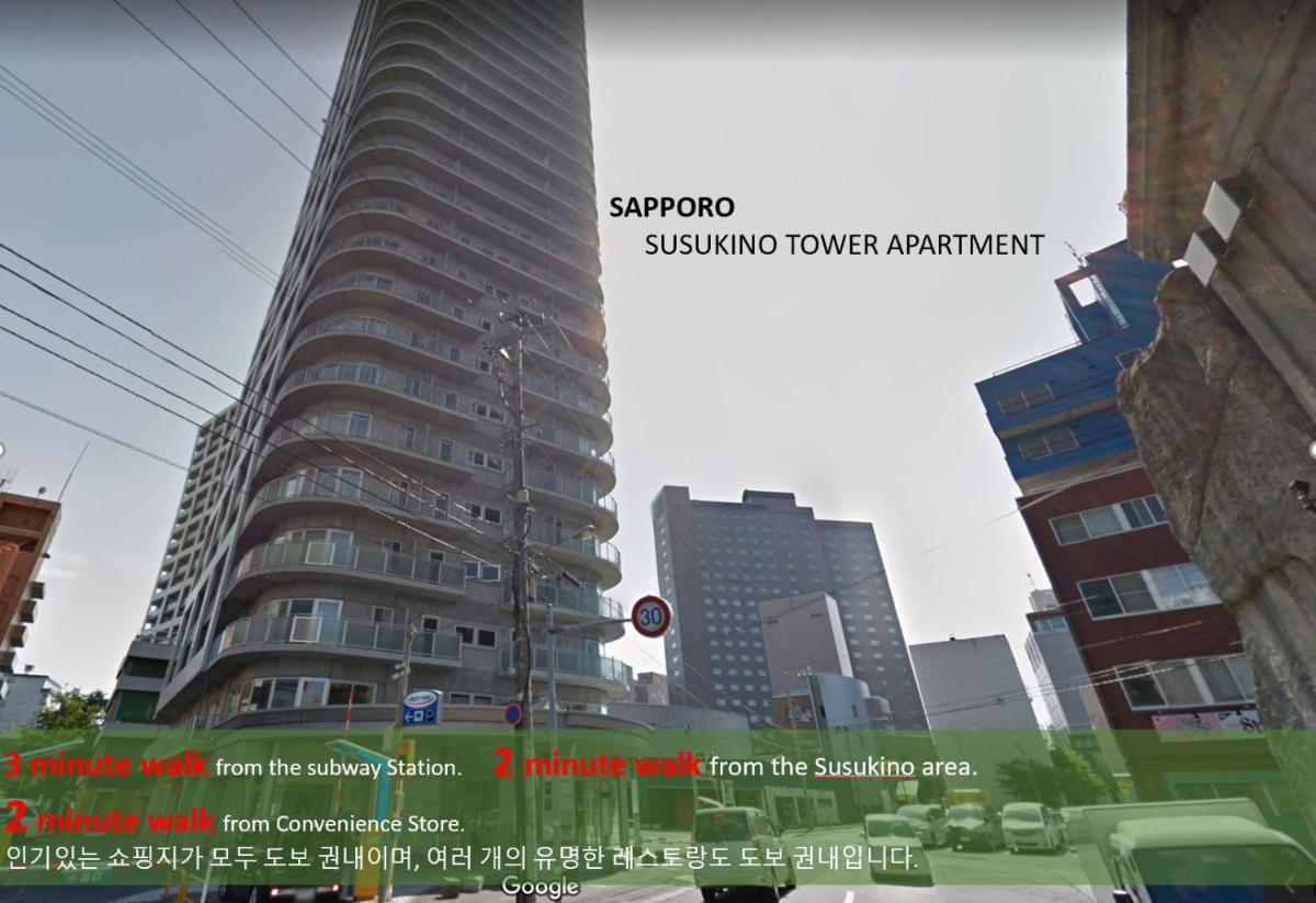 Susukino Tower Apartment アムスタワー