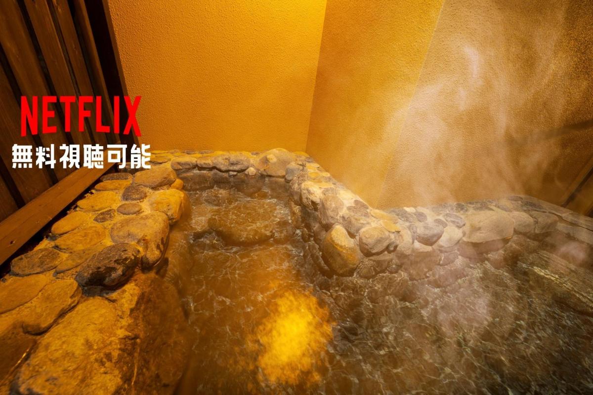 Tabi no yado Hanakeshiki Nanohana 1st floor - Vacation STAY 42962v