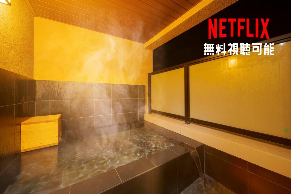 Tabi no yado Hanakeshiki Ume 3rd floor - Vacation STAY 42983v