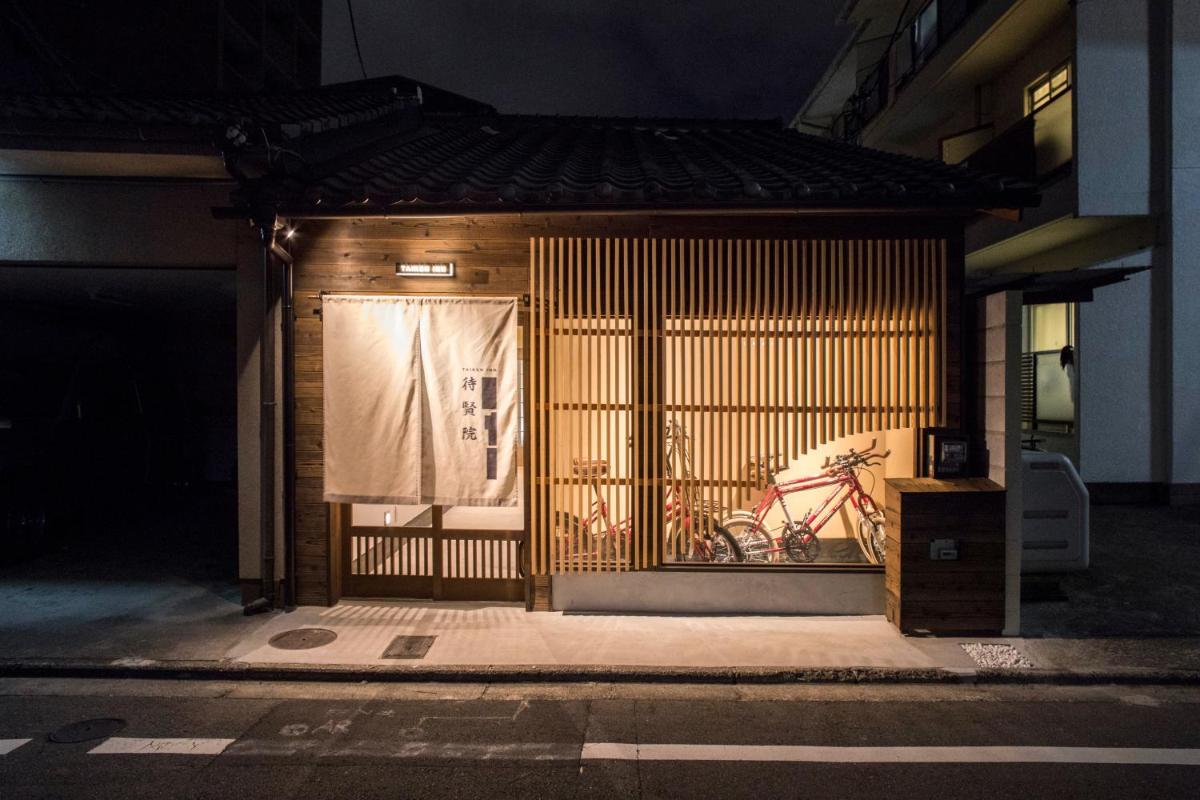 待賢院