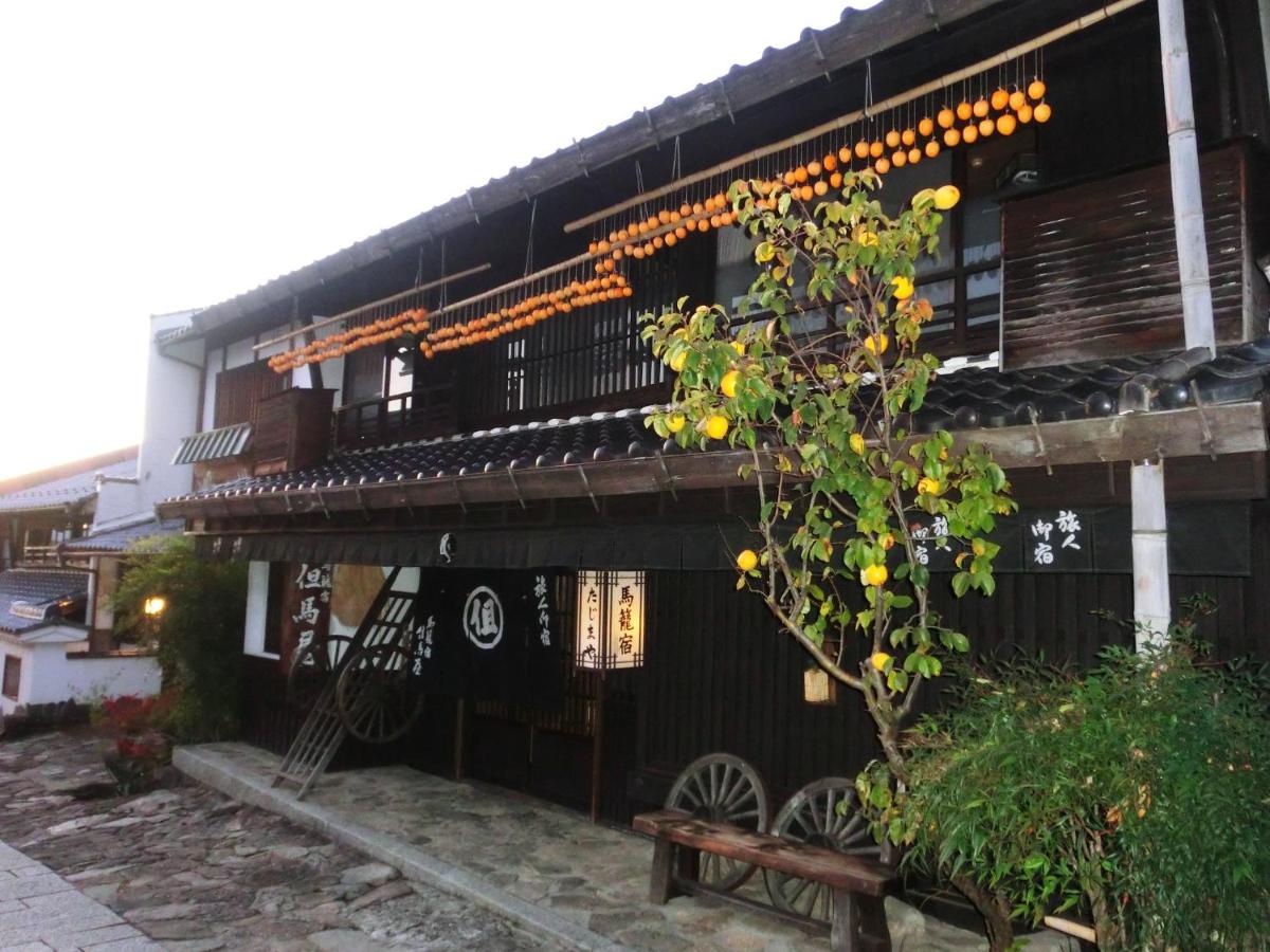 旅人御宿 但馬屋