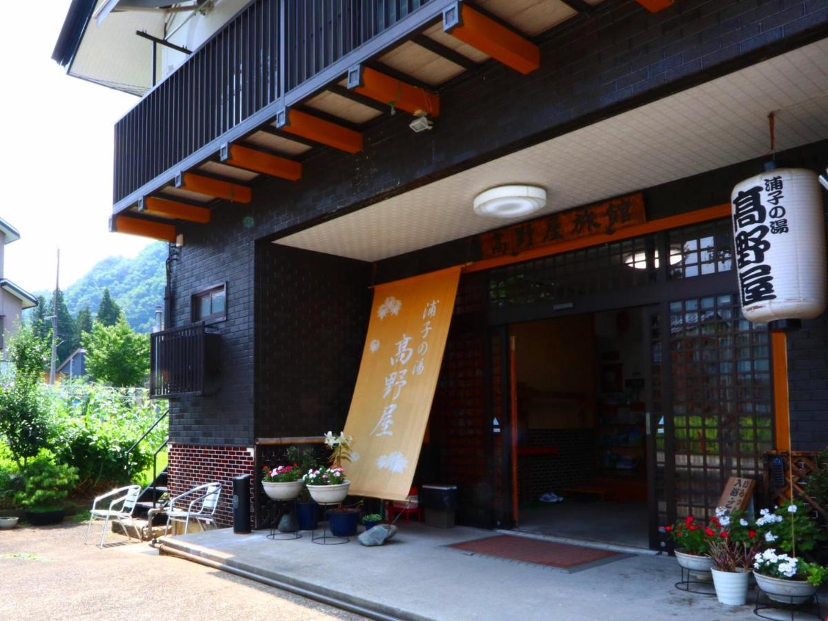 高野屋