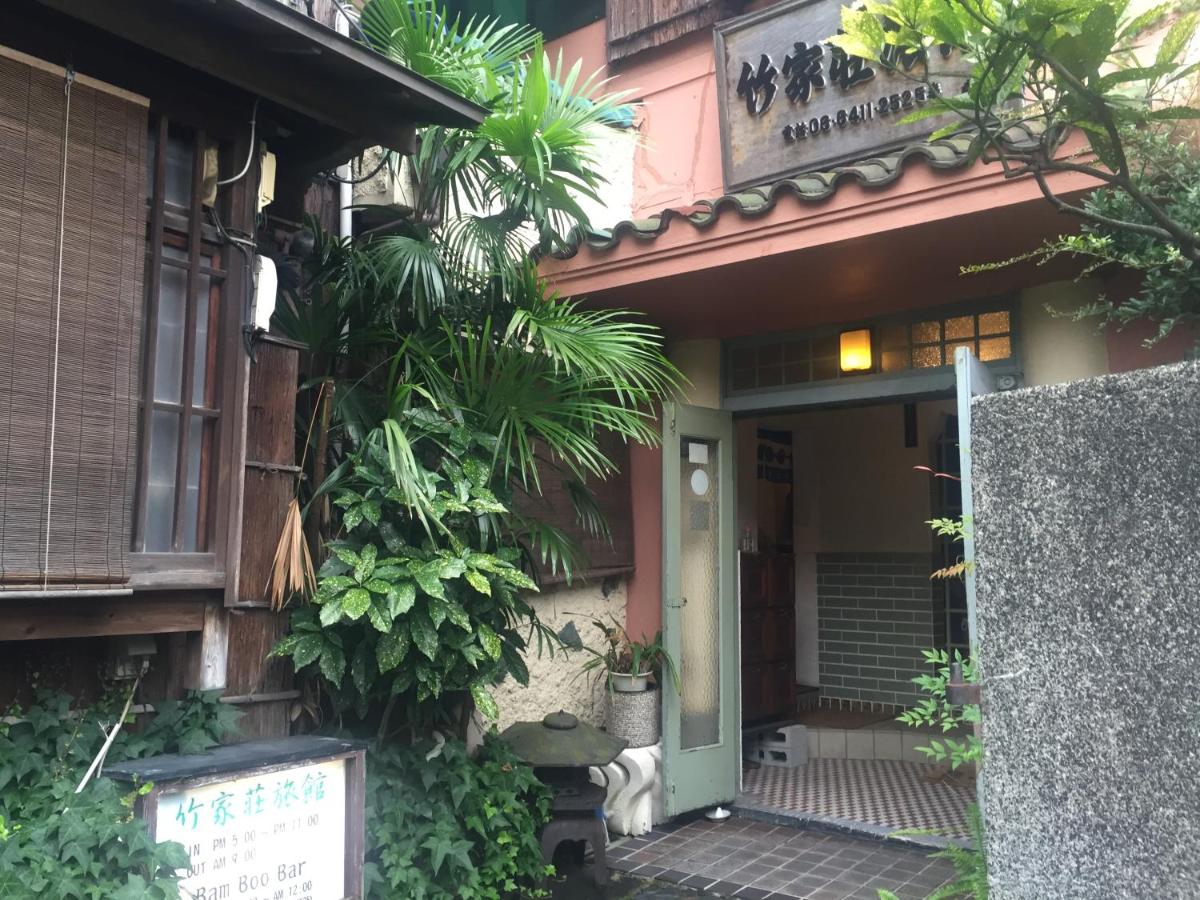 竹家荘旅館