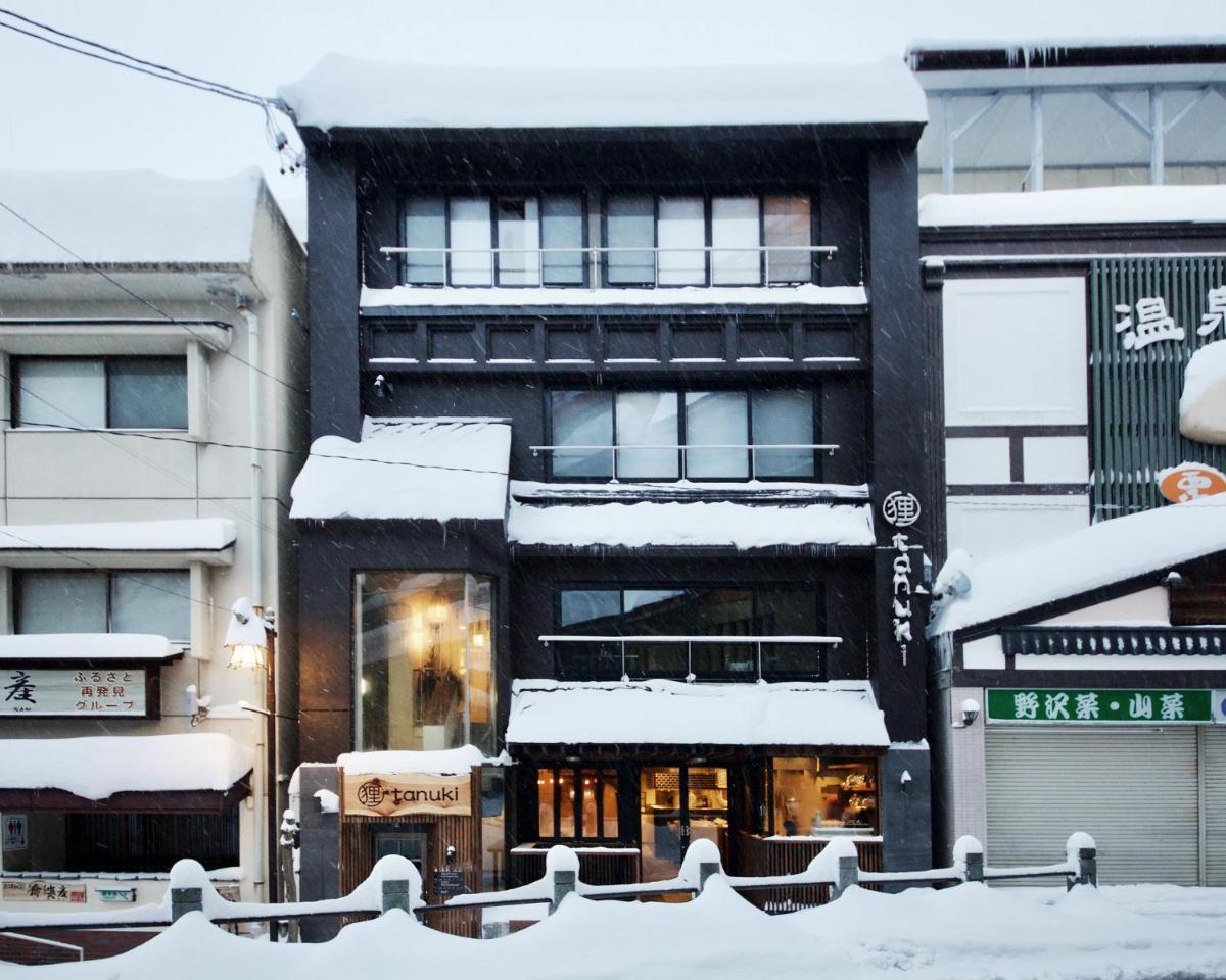 狸 Tanuki Nozawa