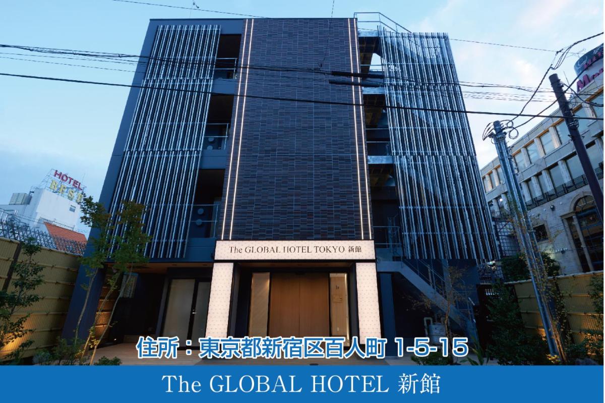 グローバル ホテル 東京