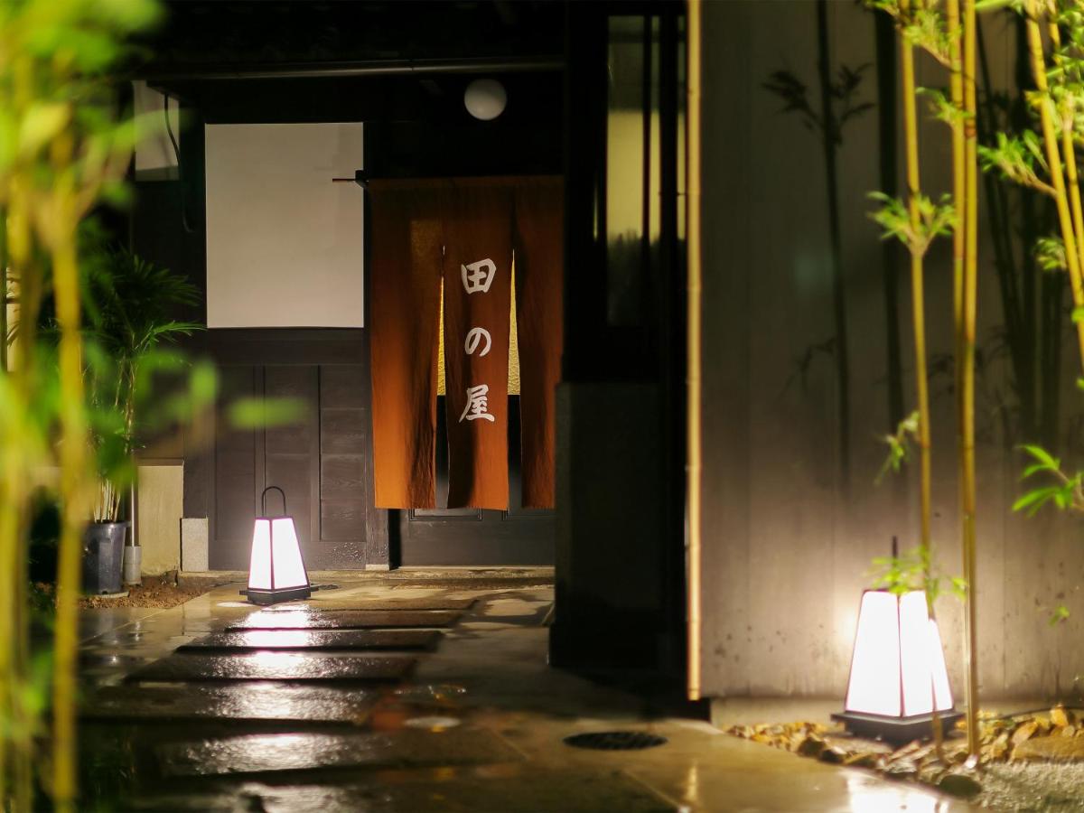 旅館　田の屋