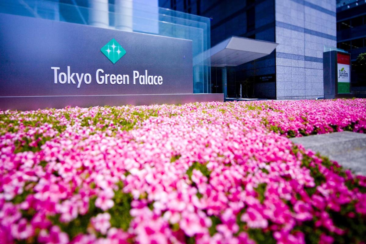 東京グリーンパレス