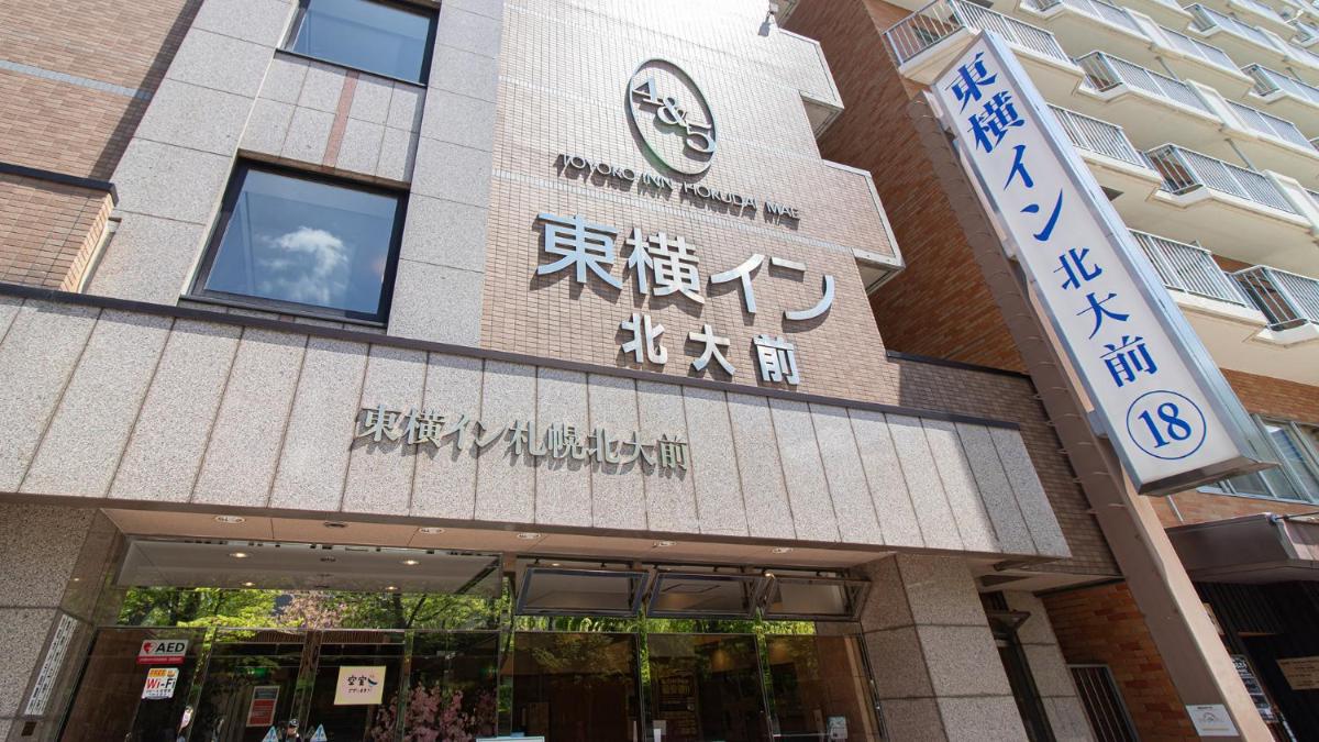 東横INN札幌駅西口北大前