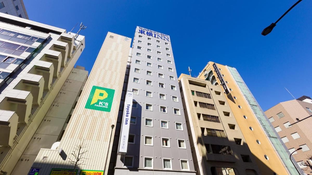 東横INN東京大手町