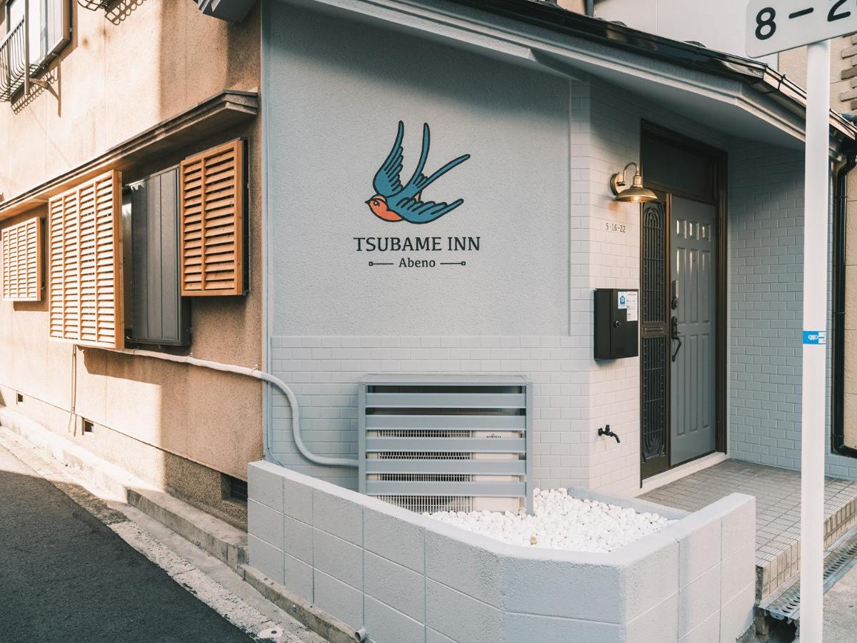Tsubame INN Abeno