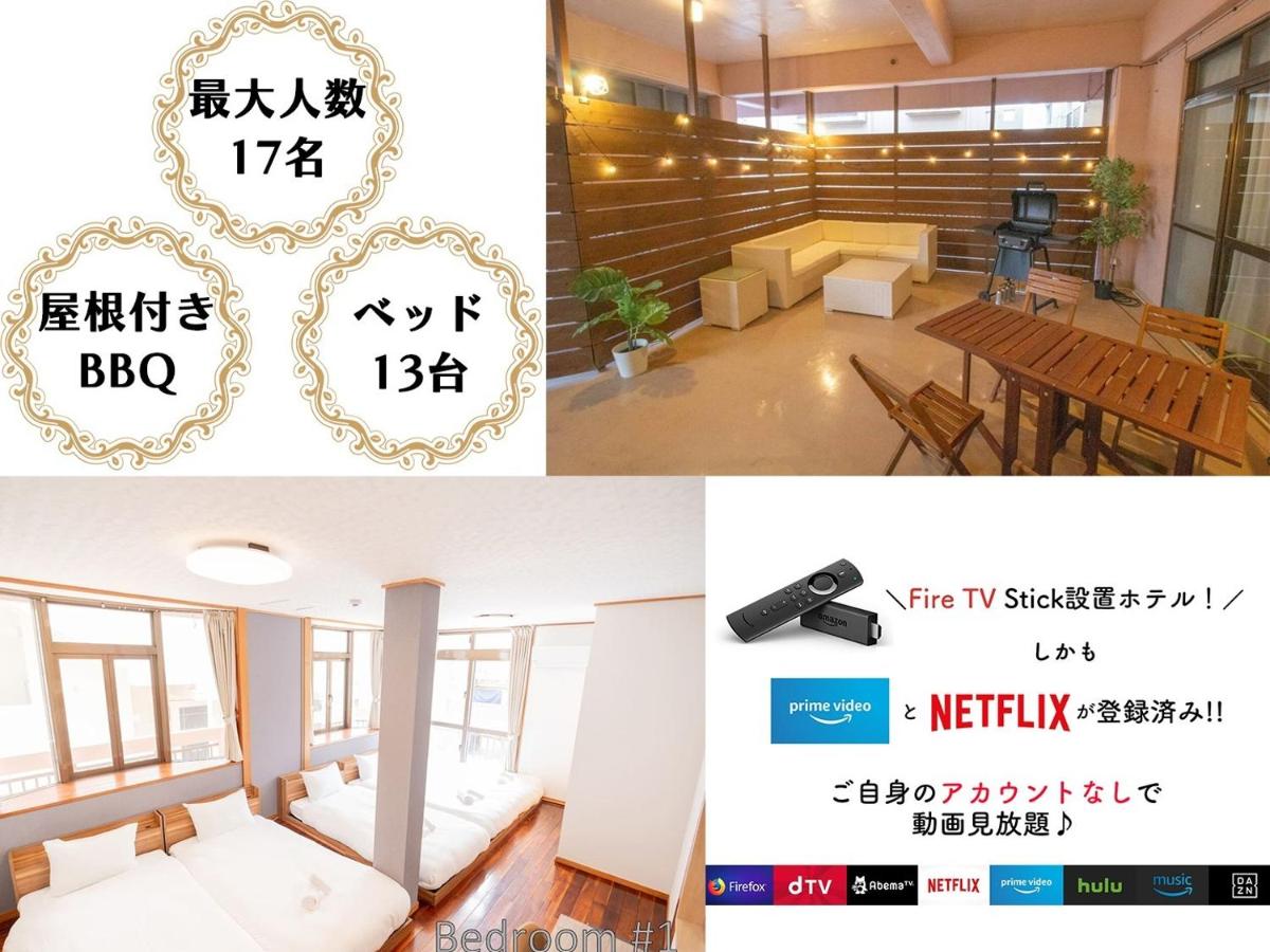 Tsubogawa Building 2F - Vacation STAY 7749