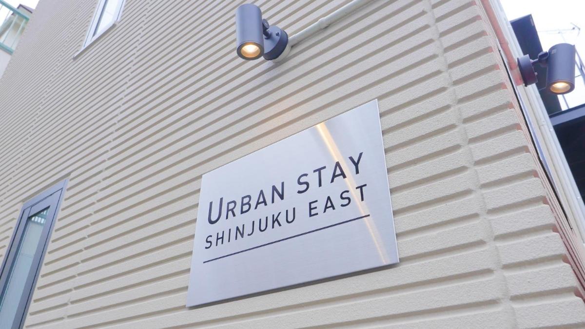 URBAN STAY SHINJUKU EAST - Vacation STAY 67909v