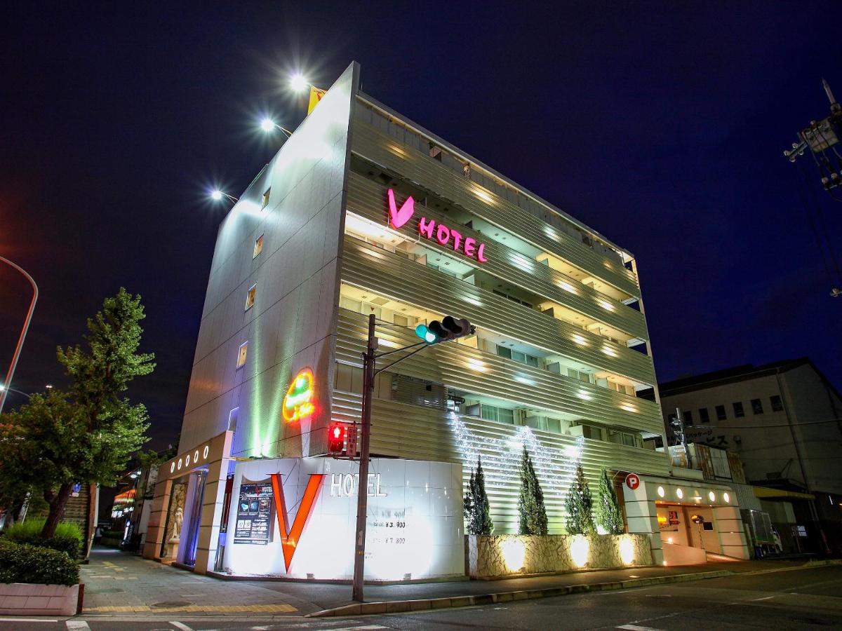 V Hotel ブイホテル （大人専用）