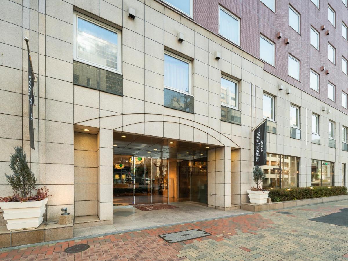 ヴィラフォンテーヌ東京茅場町