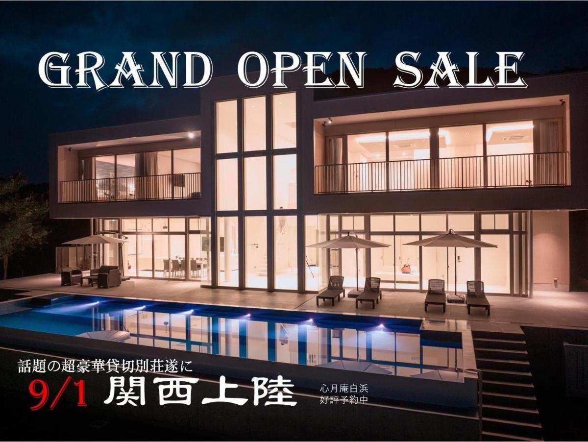 VILLA MARE Tsubaki - Vacation STAY 53316v