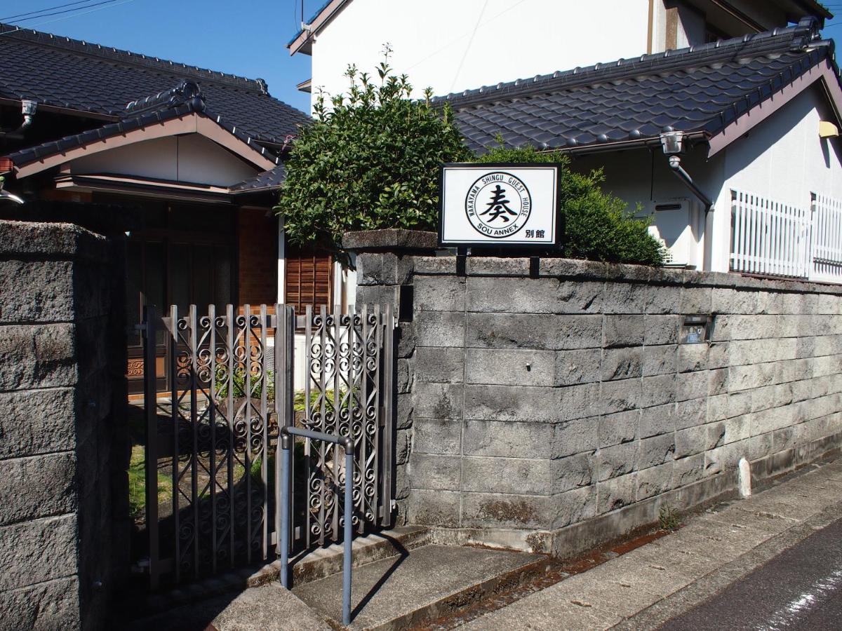 新宮ゲストハウス奏 別館