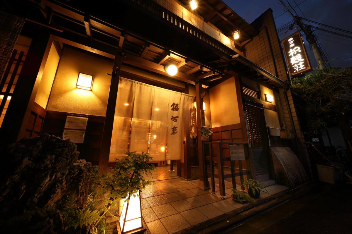宿屋　枳殻荘