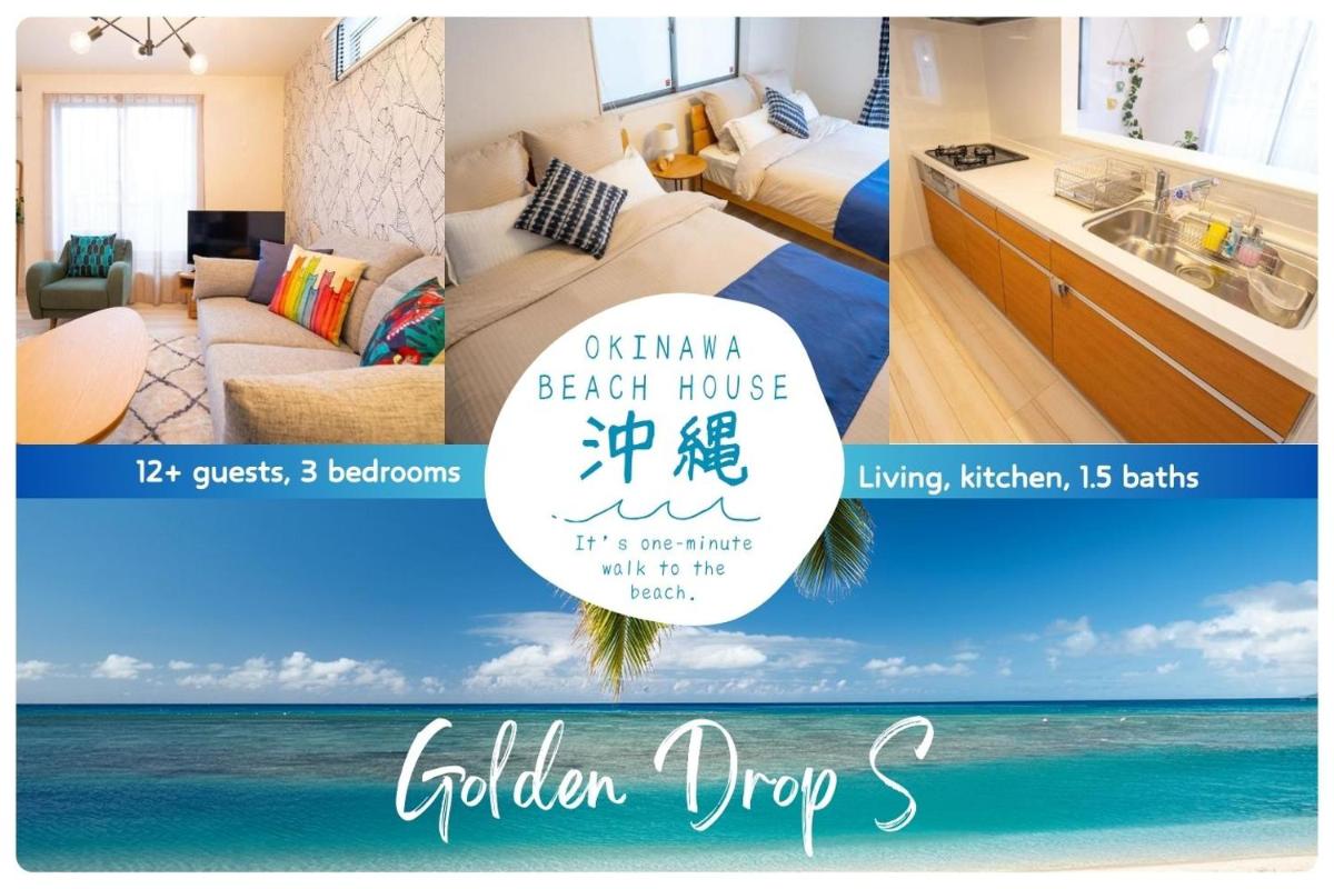 OKINAWA BEACH HOUSE Golden Drop S