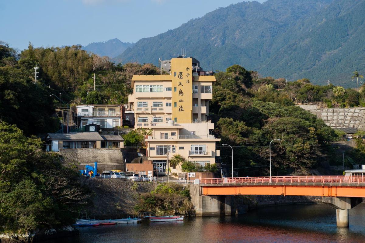 ホテル屋久島山荘