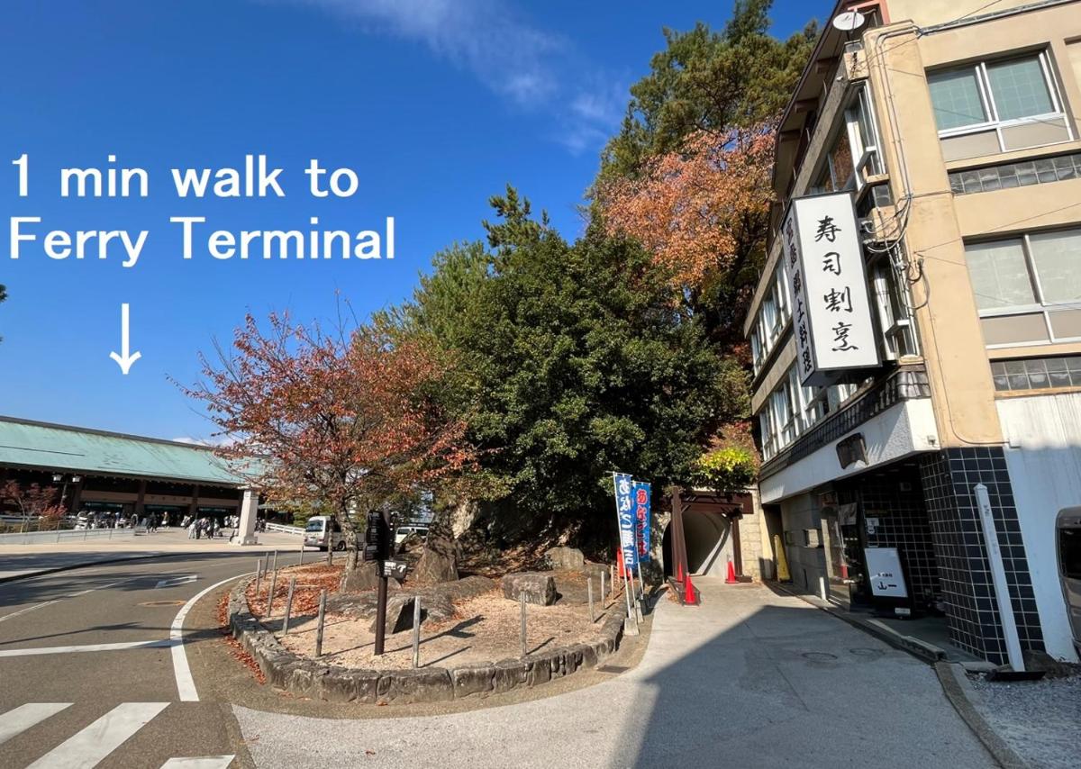 山一別館