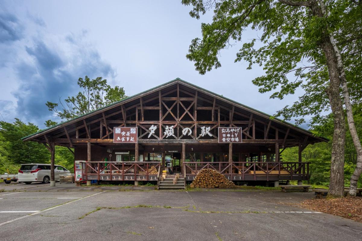 Yamanomura Campsite