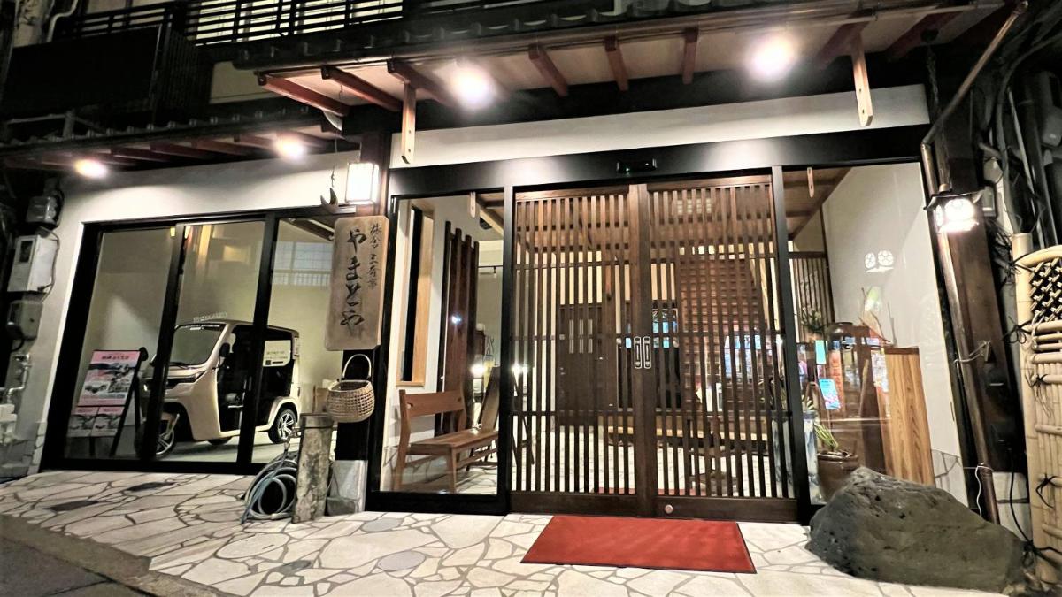 城崎温泉　大和屋