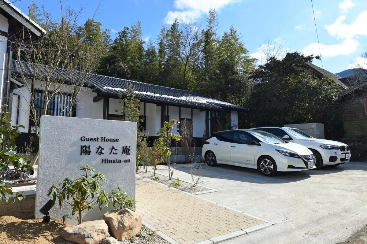 陽なた庵