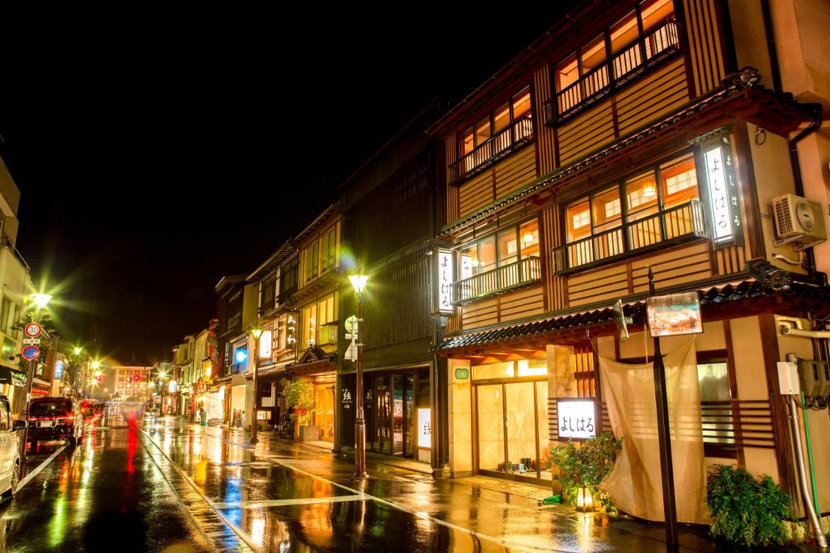 城崎温泉　料理旅館　よしはる