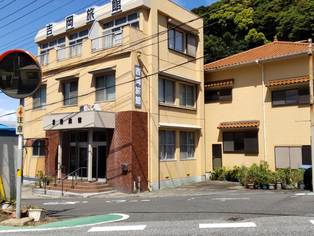 吉岡旅館