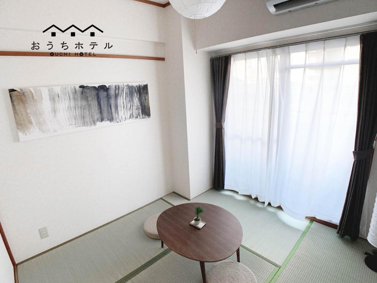 おうちホテル段原