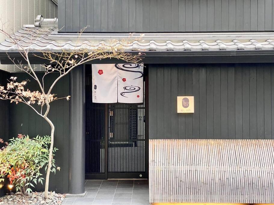 癒し黒門別館001