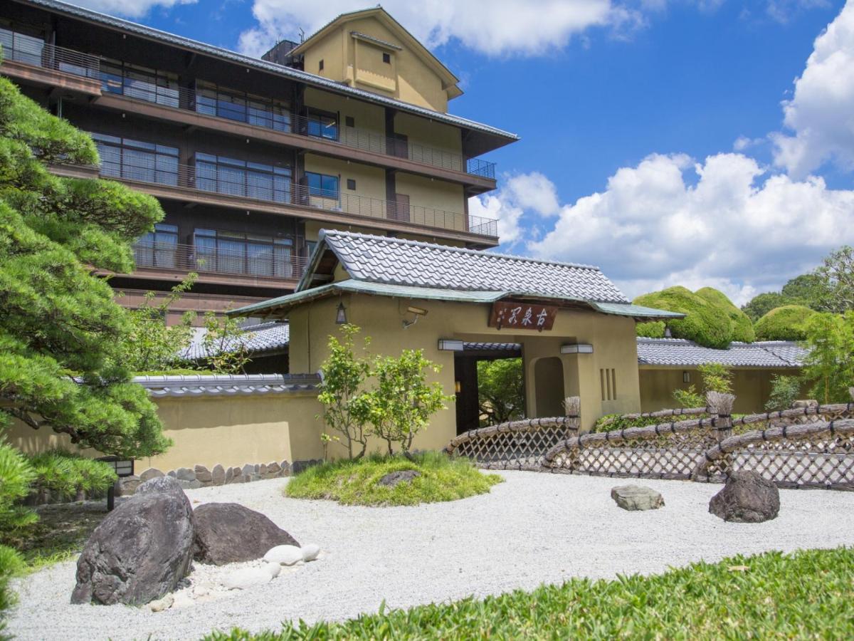 元湯 古泉閣